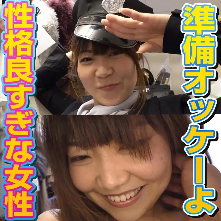 SNSで素人モデルを募集したらメチャ性格の良い子がやって来たのでそのまま撮影した件。
仲間と一緒に趣味でエッチな動画を