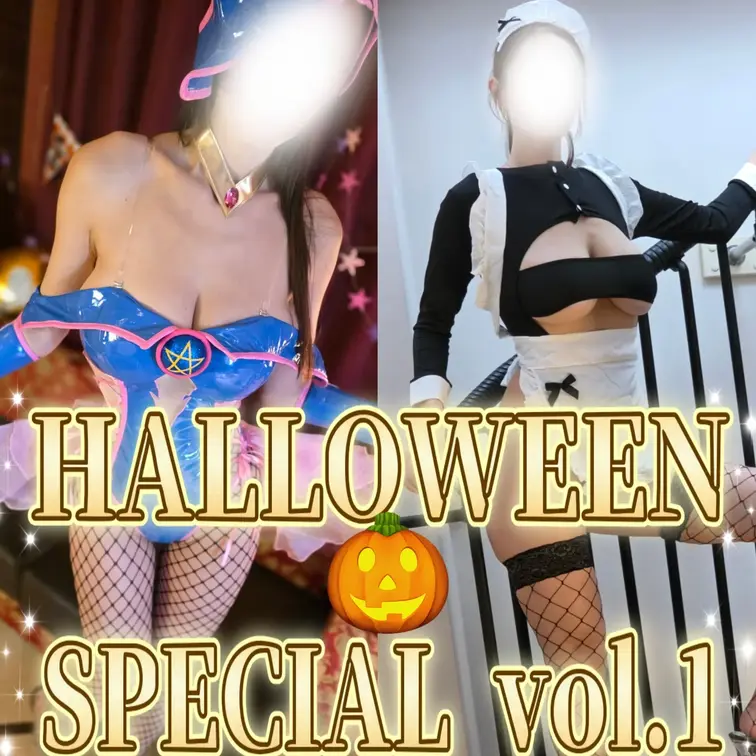 🎃 HALLOWEEN SPECIAL – Vol.1🎃

💕【1週間限定単品販売】💕

①このコスチュームはエ