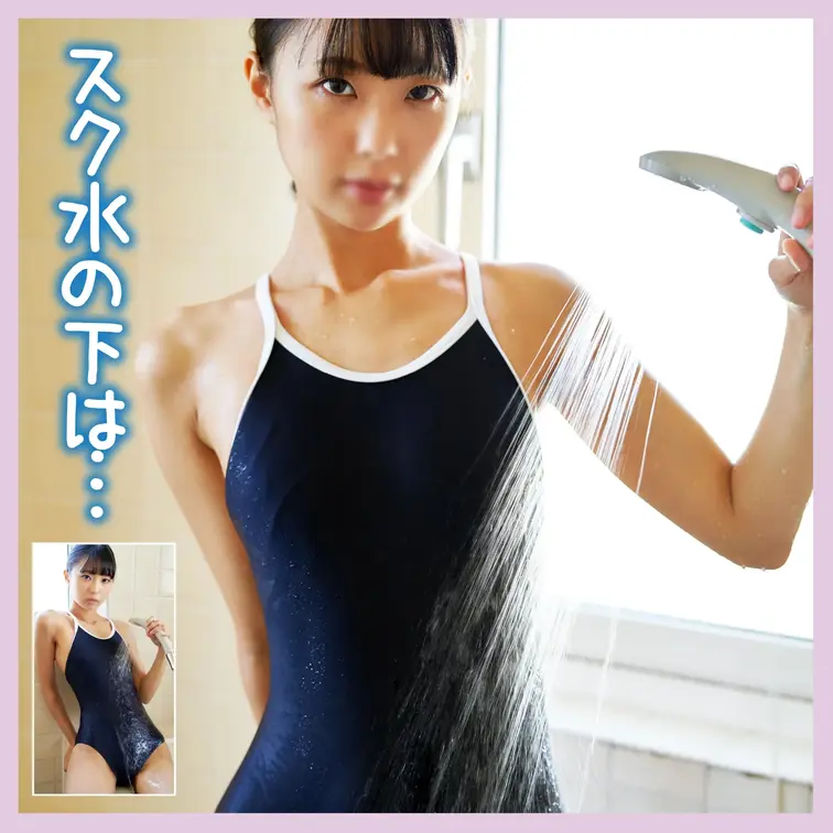 スク水の向こう側💓

キレイな身体にちゅぱちゅぱおしゃぶり💓💓


※サンプル動画はブラーをかけています。本編