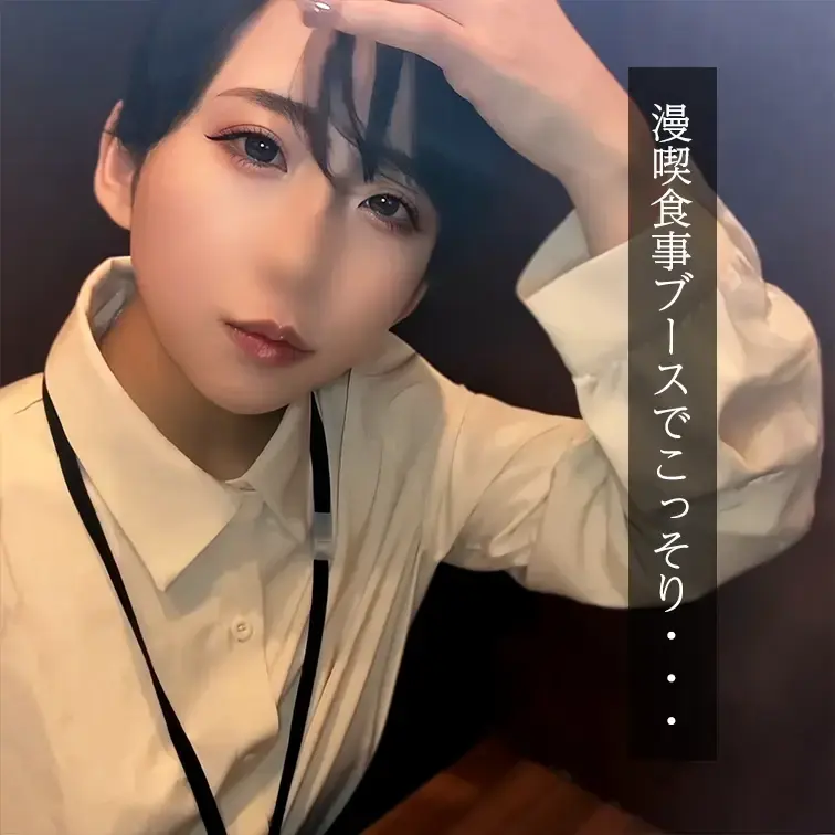 本編中盤顔出ししてます！