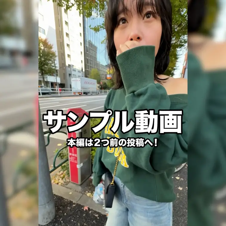 本編は2つ前の投稿へ！