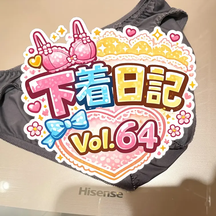 🩶🖤下着日記Vol.64🖤🩶





#素人夫婦
#四十路妻
#五十路妻
#リアルエッチ
#生活感