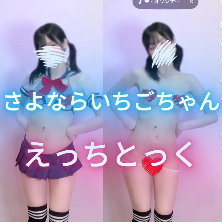 「さよならいちごちゃん」を踊ってみました💕