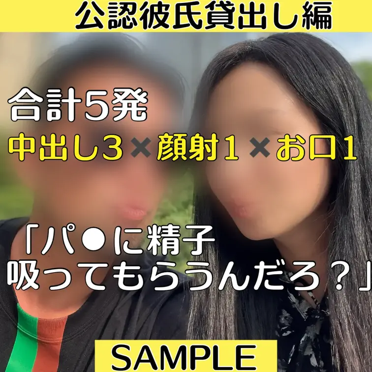 🔥7/4までいいねブクマで特典動画プレゼント🎁🔥 
いいねとかしてもらえると興奮しますw 
（コメントか直接DM頂け