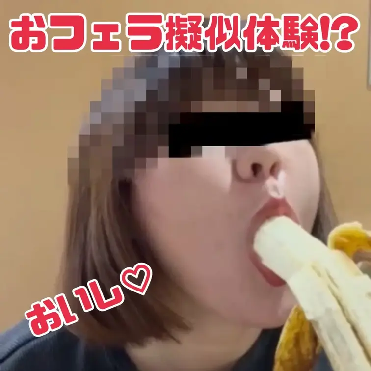 美味しいな🍌💕
舐め舐め😜
本物が舐めたいけど😘