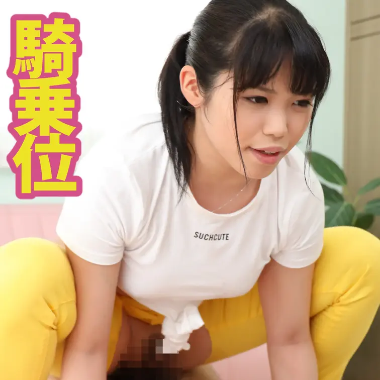 男に主導権を握らせない…男の上に跨りキス、乳首舐め、フェラ…そして騎乗位。
そんな肉食系女子のセックス。
ガニ股でエ