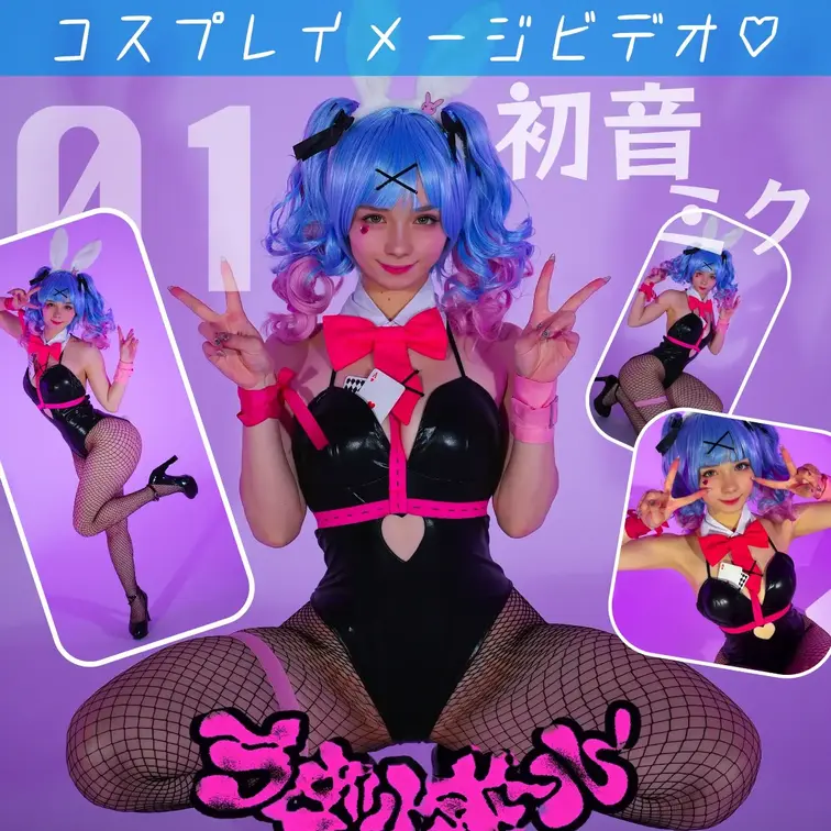 このコスプレずっとしたくて、、、やっと出来ました✨💖✨
ウィッグつけるの難しいし、撮影中に頭痛くなっちゃったけど、可愛く撮れたから大満足🩷
頑張ったからみんなに見てほしいです♡♡♡