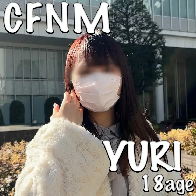 【CFNM】見てもらってイイですか？
 #４ YURIちゃん 
 
👫マッチングアプリのテスターを装って、
ちん