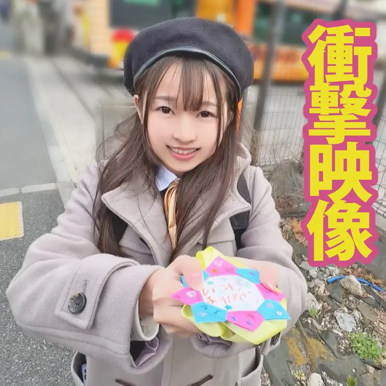 健気な彼女。
いつも通学で使っているバスの運転手さんの事が大好き‼
ある日、彼女は運転手さんにお手紙を渡す。
それを勘違いした運転手は変な気を起こす。
「僕の事が好き…僕の事が好き…」ヤバイ感じがします。
その日以来、彼女を付け回し自宅を突き止める。
そこから彼の暴走が始まる。家に侵入し彼女襲い掛かる。
驚く彼女だったが、ちびっこの彼女にはどうする事もできない。
されるがまま、いわれるがままに彼女は」男の餌食になる…。
永遠に続くかと思われる時間…彼女にとって長く暗い時間は流れていく。