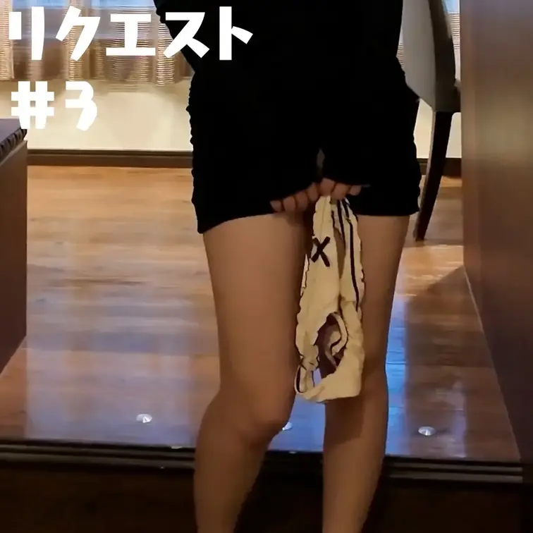 (〃ω〃)🌸いいね&保存押してね💗
プランのリクエスト動画のコーナーです🌸
モジモジしながら、いつも愛用してる下着を