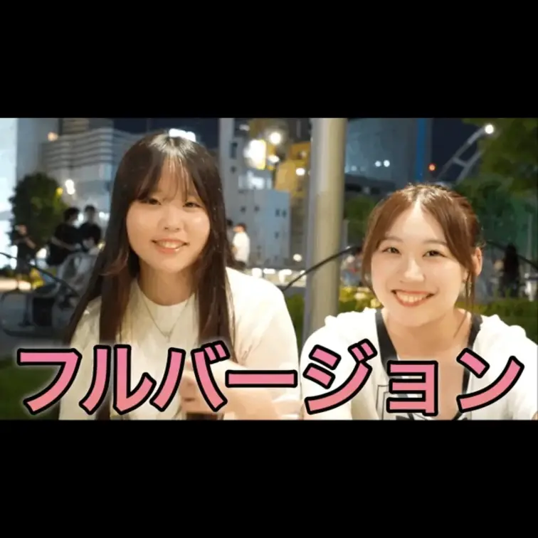 今回動画を見ていただき本当にありがとうございます。
こんな質問して欲しいなどありましたらコメント欄にてお願いします。