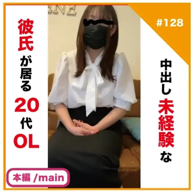 🎬プラン視聴用動画🎬
✅No128の本編/main動画

⚠️当動画は過去にmyfansの「単体販売」にて公開した