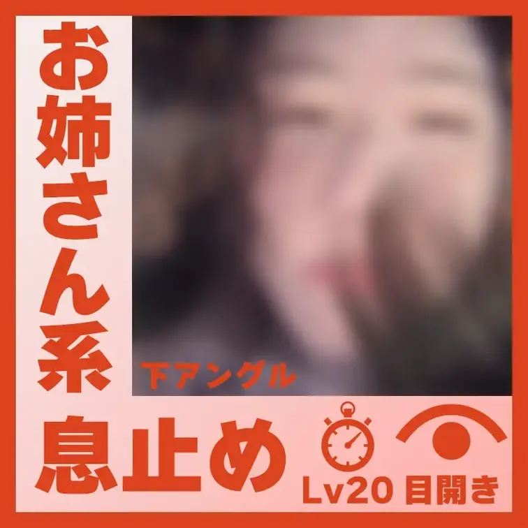 【水中】お姉さん系のS.Kさん―目開き息止め(下アングル)

お姉さん系な雰囲気のS.Kさんに息止めしてもらいました