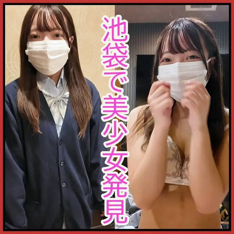池袋のリフレで出会ったみづきちゃん ベッドの上でのマッサージからエッチなことしちゃってます。 お顔か可愛い子が好きな方は全員必見です。 サムネイルを見ていただければ分かります。メンズエステ・メンエス・リフレ最高！！ (1/2)