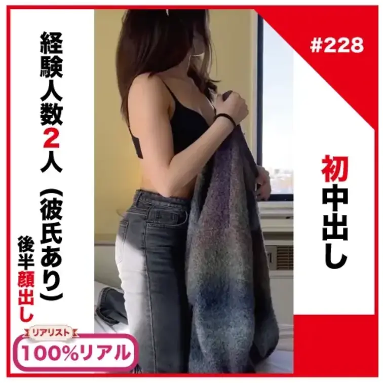 ✅No228単体販売動画/sell

＊「当単体販売」に関してはプランへご加入いただかなくてもご購入する事が可能です