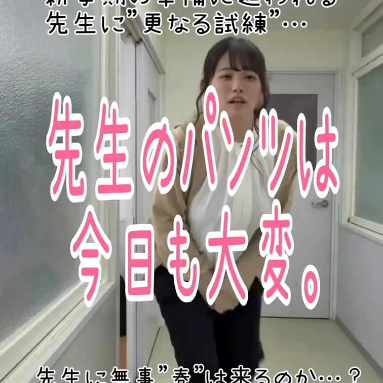 【✨👑大反響御礼👑✨5/1、先生の初めての動画、解禁。】