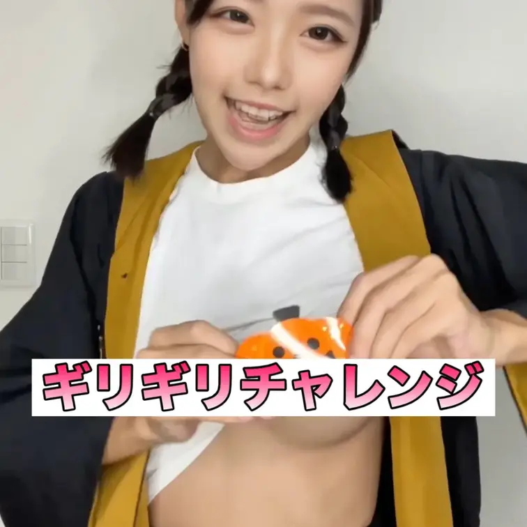 
❥・・ ┈┈┈┈┈┈┈┈┈┈┈┈ ・・❥

今日の動画はギリギリチャレンジ
ハロウィンバージョン！！ラストです