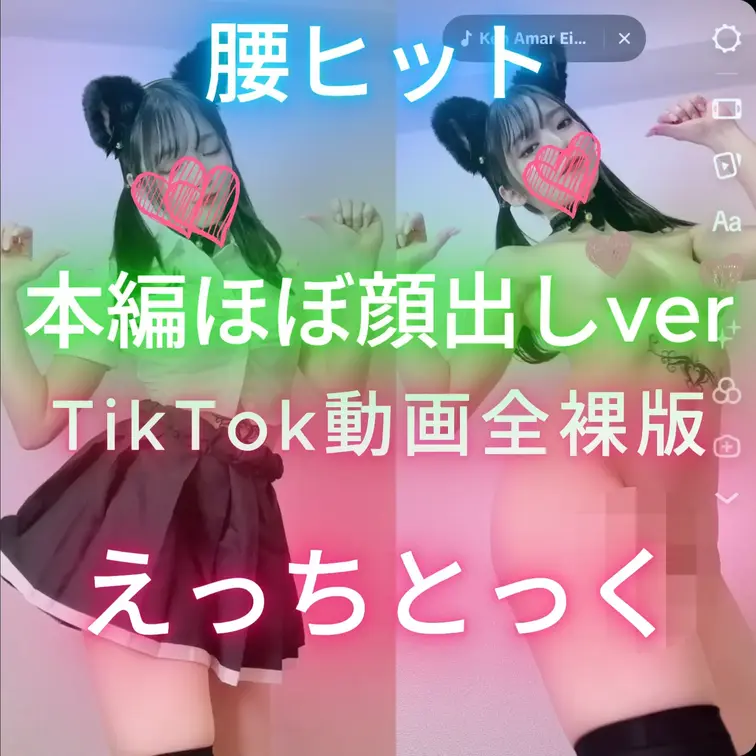 ほぼ顔出しコース限定動画☆
 いいねとコメントが何よりの励みになります(*ﾉωﾉ)
 再投稿verです！ 

T