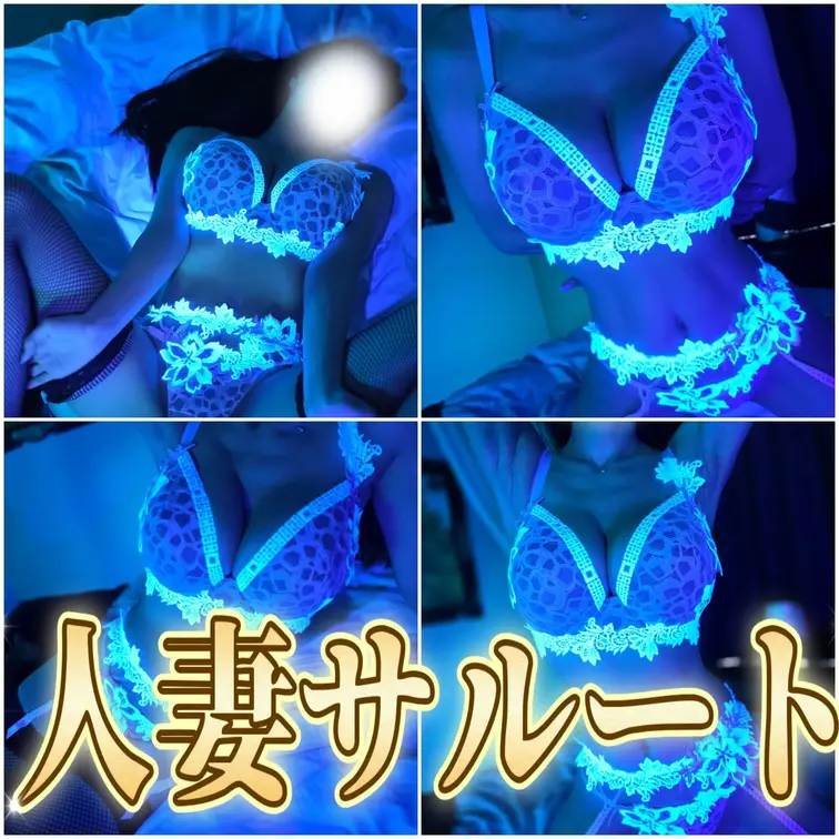 何かこれエッチじゃない？！ブラックライト＆サルート💙
じっくりオモチャで弄られたらパンツにシミが、、、(〃ﾉωﾉ)
