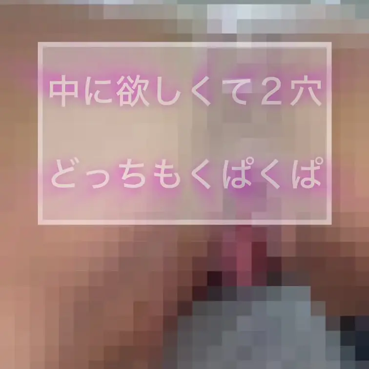 会えるまで我慢できなくて今日はバックからおもちゃでしちゃった。