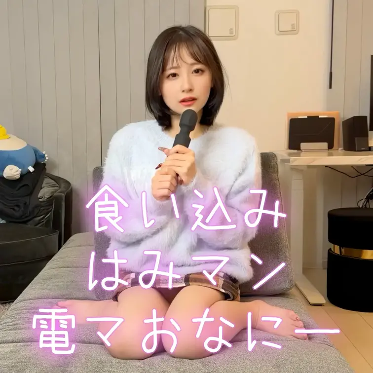 冬ってみんなブルブル震えてるやん？ｗ

食い込ませながらみおもたくさん震えてみた🥺🎤

食い込みはみマンおなにー