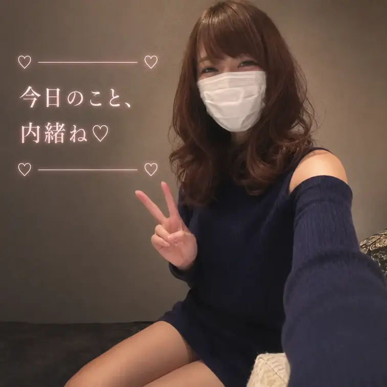 今回は殿堂級の人気な子を紹介します！

ルックスはきゃりー○みゅぱみゅに少し似てます！！
ルックスはもちろん声も感度も最高のイイです！！
とにかく見ればわかります！！本当にかわいいです！



まずはスカートめくって生パンツからの脱ぎ脱ぎタイム！
乳首も敏感で感じる度に「ッツ」って言っちゃうところがまたかわいい！！


リクエストの右上写真のアングルで丸見えシーンもやっちゃいました！上からまんこを見るとクリの大きさが一目瞭然！！

騎乗位もバックもじっくり入ってるところも撮りました！


最後は中から精子がこぼれてくるところも！

ありがとうございます！！
気に入ってくれたらうれしいです！
コメントにリクエストも受け付けています！
これからも更新していくのでフォローといいねよろしくお願いします！


綾波MYFANSデビュー記念ちょっとしたプレゼント企画！
いち早くプランに加入してくれた方は先着順で 割引で視聴できるプレゼントをやってます！
この機会にぜひ！