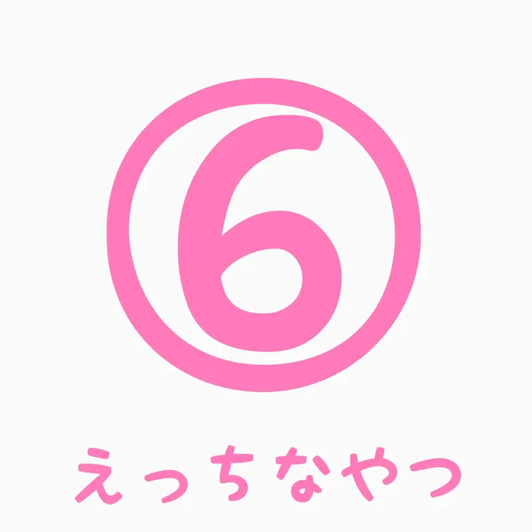 SNSには載せられないえちえちなガチャです///
すっごく恥ずかしい動画も入れちゃいました...😖

° ° ° 