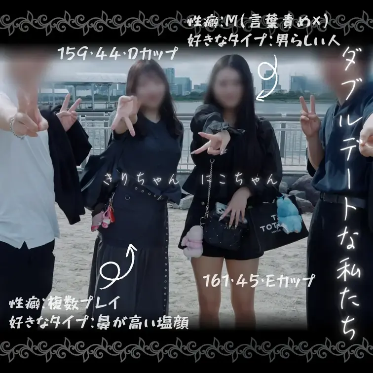 【顔出しありのダブルデート映像】

野獣の会 vol.175

昼間からお台場デートに繰り出した男女二組の記録で