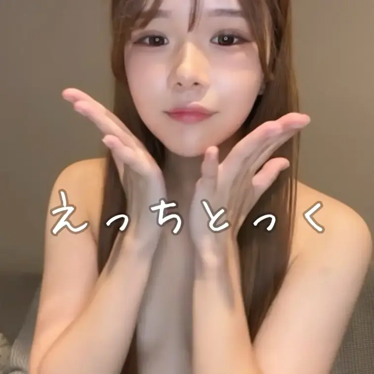 TikTokでは見せれないえっちな動画です♡ 

さらver.♡
