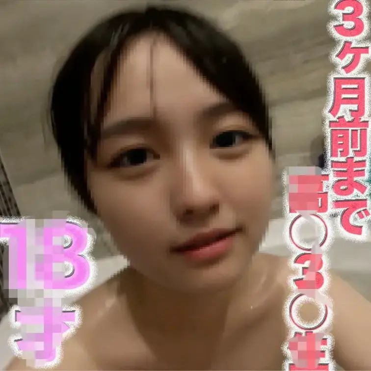 最新作発表です🌟

１８才！！超絶可愛い！！顔出し！透き通る透明感！完全初撮影！！個撮５０７人目

超可愛いこを
