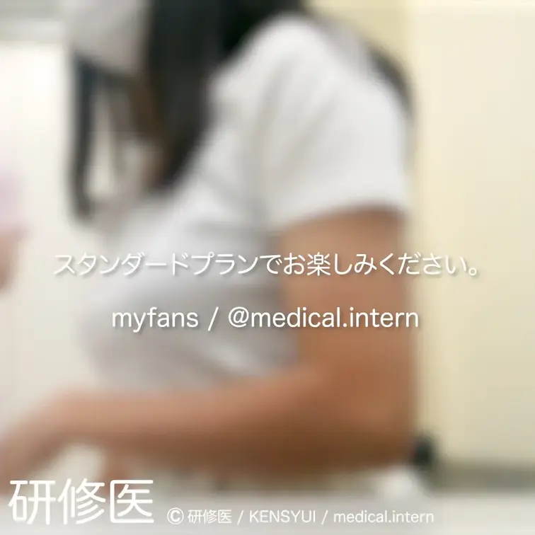 [診察・のぞき系映像]

Free、応援する無料プランでは雰囲気だけを楽しめる内容となります。
スタンダードプラン