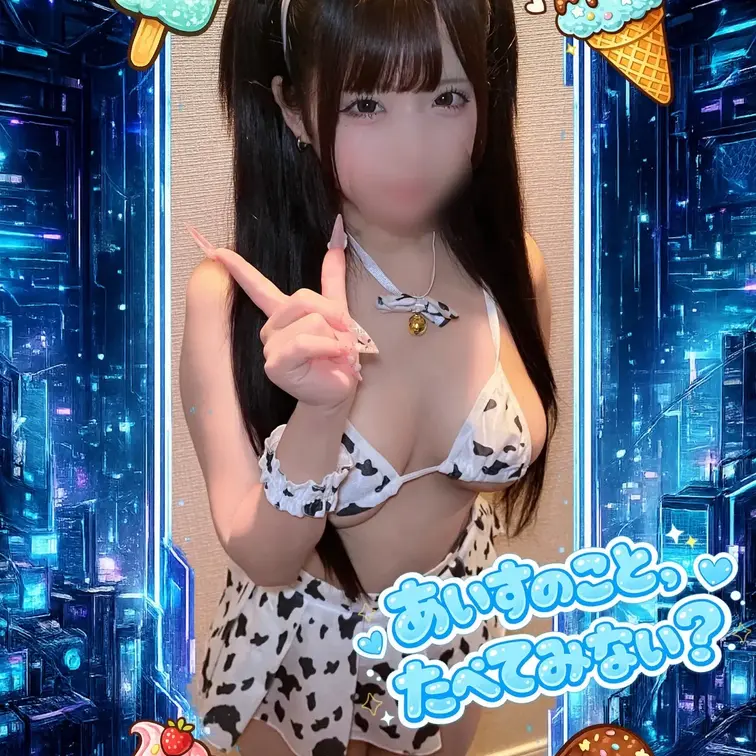 わたしとあなたでなに作る？推して推して// 闇おちブラックあいすちゃん

闇おちあいすのことはー？あいすのみー⁉︎
こんな顔して巨乳だったなんて知らなかったよ（ラッキー）
そんな事ある！？AIじゃないです。
3度の飯より実はセックスがすきだったんだ！
推して！（突いて！）と言われたのでいっぱい突いたらアヘ顔ファンサまでしてくれてこの特典良すぎる、、、（締まる）
みんなの内緒にしてね！ (1/2)