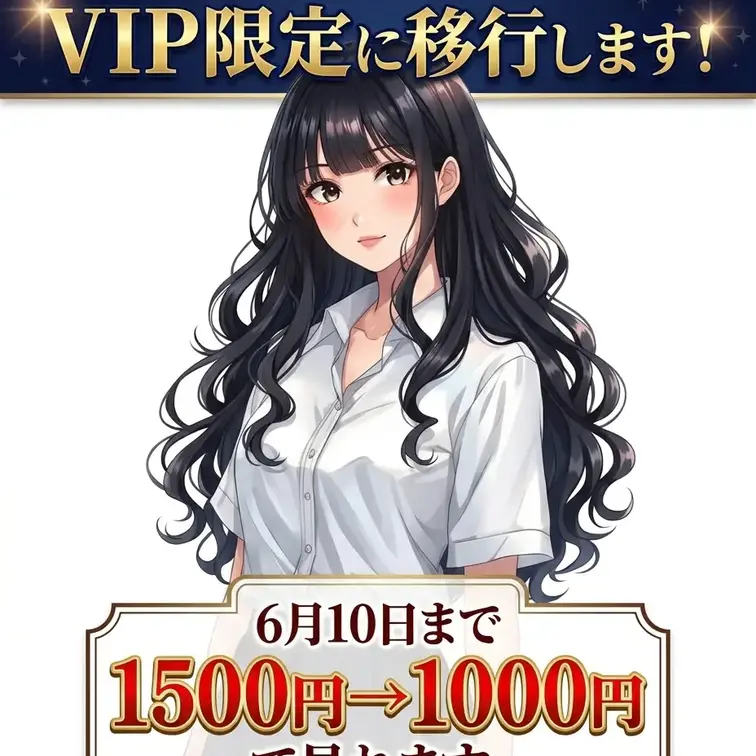 【重要なお知らせと感謝を込めて✨】

いつも温かい応援、本当にありがとうございます！
皆様からいただく「いいね」や