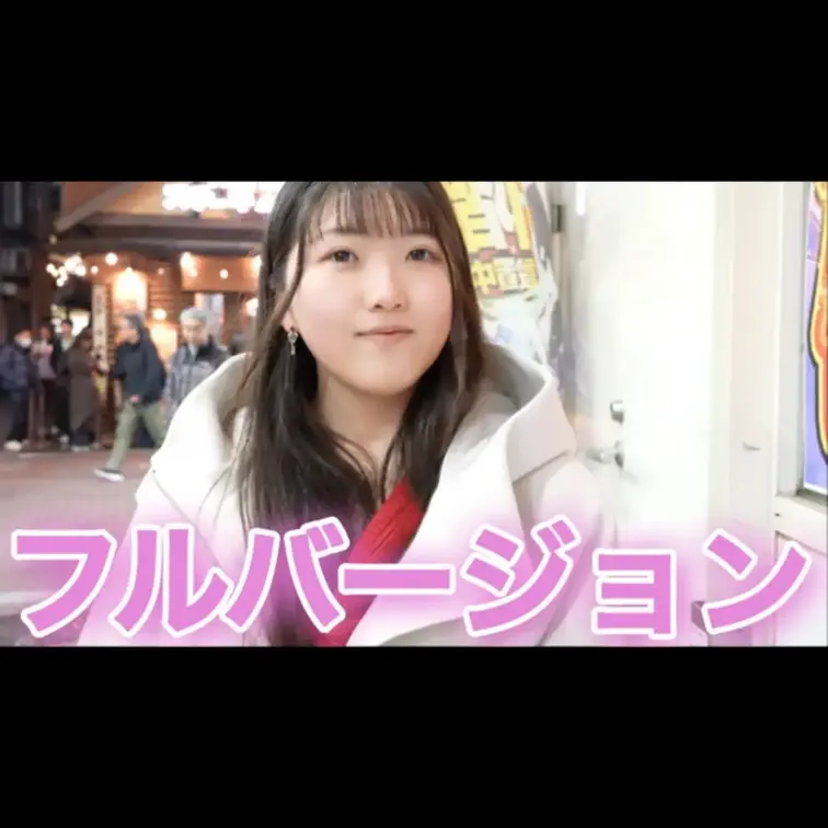 今回動画を見ていただき本当にありがとうございます。
こんな質問して欲しいなどありましたらコメント欄にてお願いします。
度を越した内容につきましては御期待に添えない場合も御座いますのでご了承下さい。
動画をいいな！と思ってくれたら、いいね！をお願いします。
また見たいなと思ってくれたら『フォロー」してくれたらモチベーションに繋がりますので是非お願いします。 (1/2)