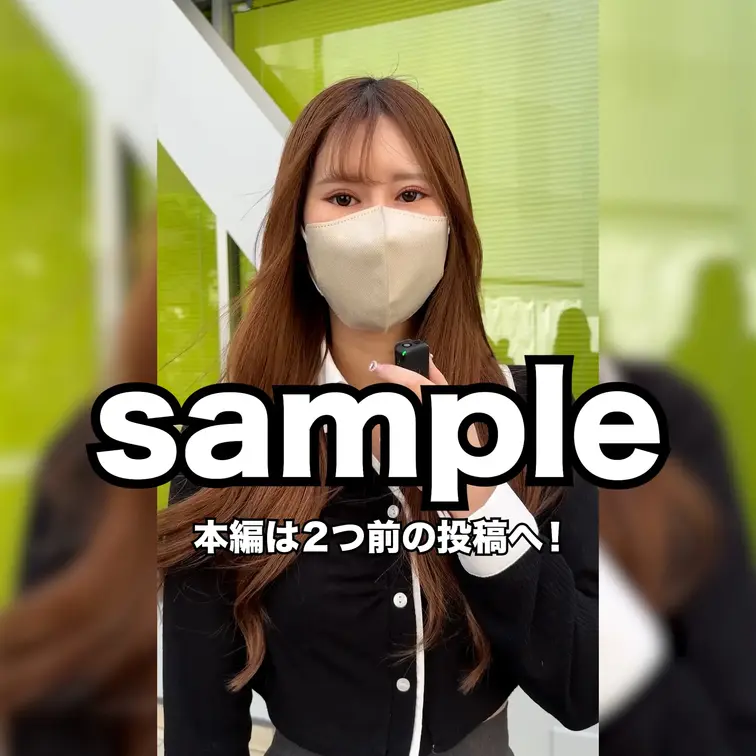 本編は2つ前の投稿へ！