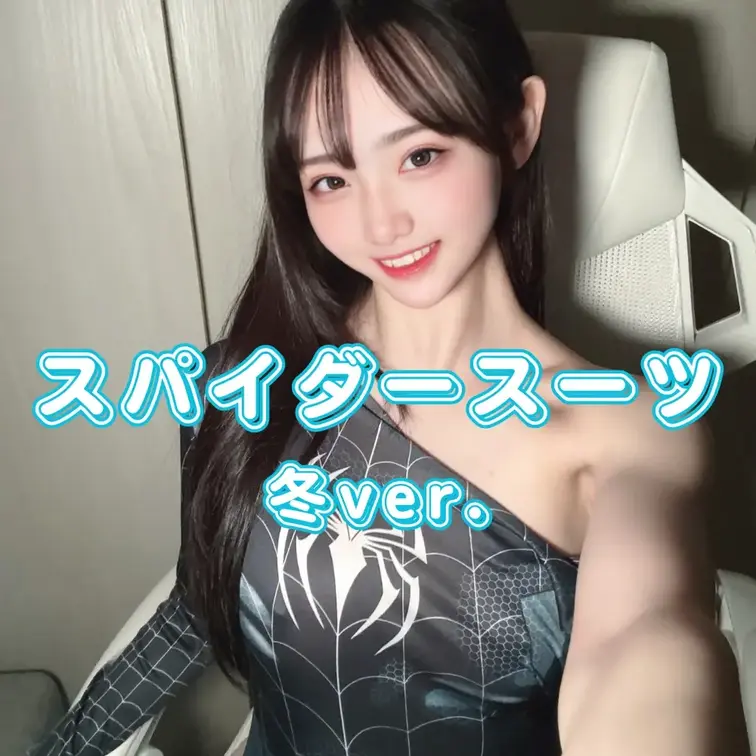 いいね♡+保存してから見てくれると嬉しいです🫶 
------------------------------
【ス