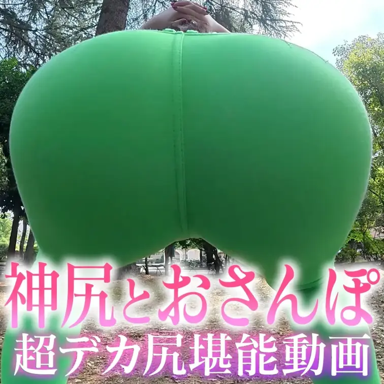 今日はマリアと一緒に、お外をお散歩しよっか？🚶‍♀️💗
風が気持ちよくて、ちょっとだけ大胆な格好しちゃったの…🍑💋
