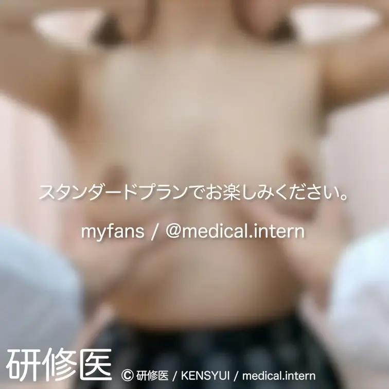 [診察・のぞき系映像]

Free、応援する無料プランでは雰囲気だけを楽しめる内容となります。
スタンダードプラン