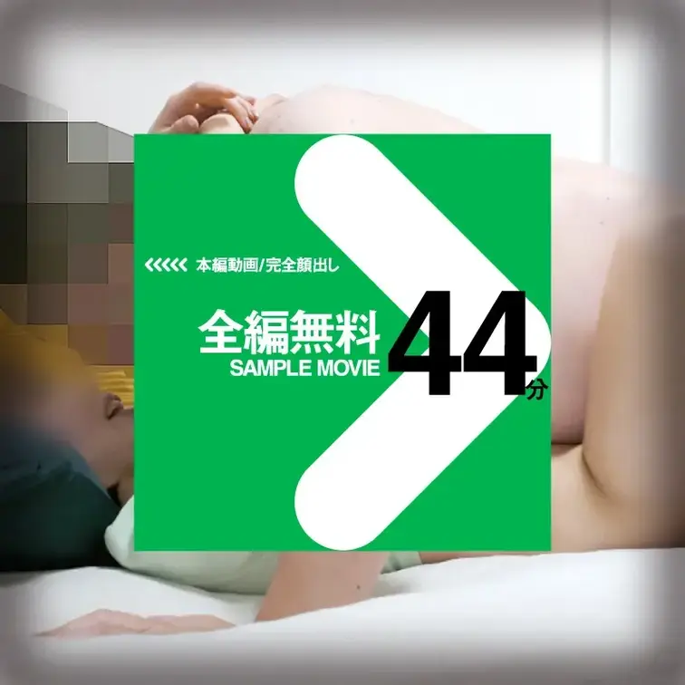 こちらで、画像をお楽しみください🥰
【匿名度AA：トップシークレット！】年齢差23歳！体重差79kg！ミニマムくびれ巨