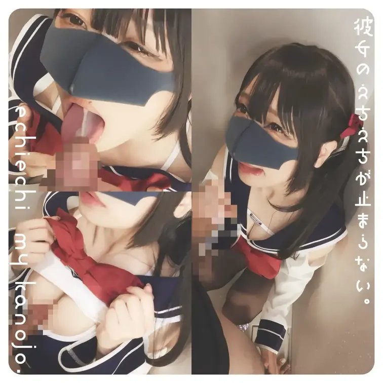 ■■■■■■■■■■■■■■■■■■■■

細かいシーンの切り替えは一切なし！だからオナニーが最強にはかどる。
あ
