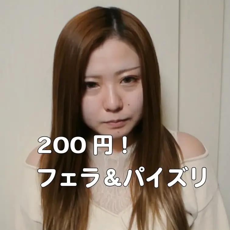 美乳ちゃんの手コキで発射(フェラ、パイズリあり)

200円作品です！
美乳ちゃんがエッチな乳首舐め手コキをして発