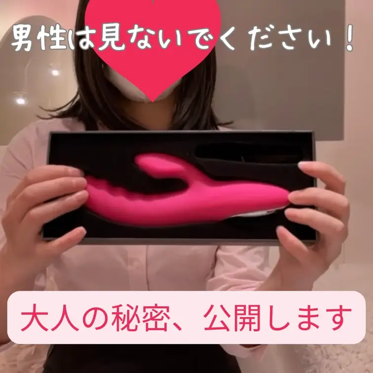 こんにちは！ひなです🥹 
右上の「いいね♡」を押してから見て貰えると嬉しいです✨ 

∴∵∴ ୨୧ ∴∵∴ ୨୧ 