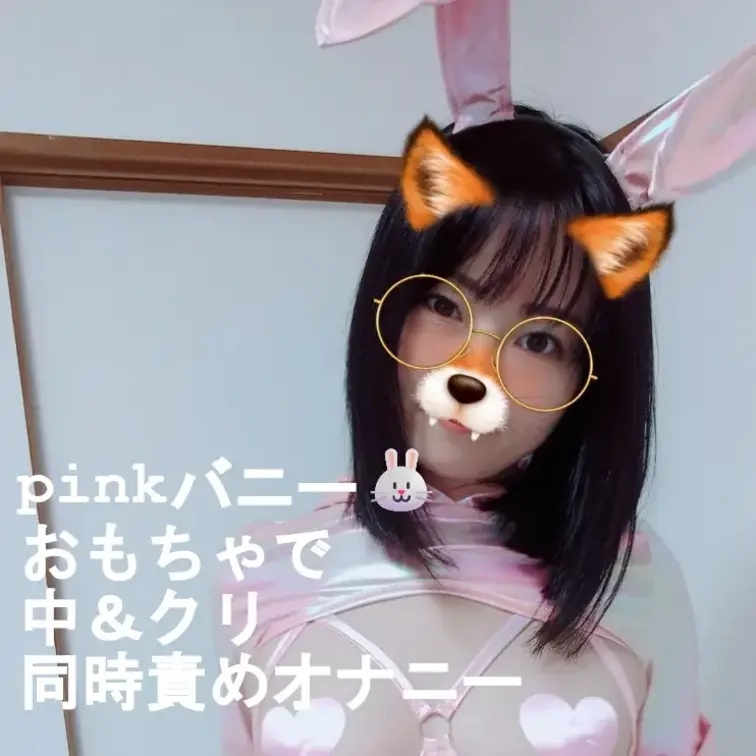 おもちゃつかって中とクリをいじめちゃったときの動画📹🦊
一緒に気持ちよくなってくれると嬉しいな🦊