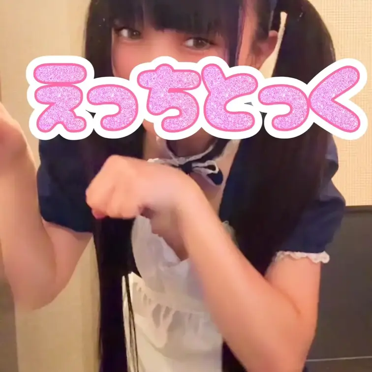 猫耳メイド服でチラリズム❤️