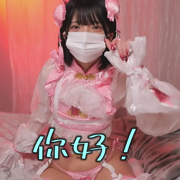 チャイナランジェリー２
オナニー回です