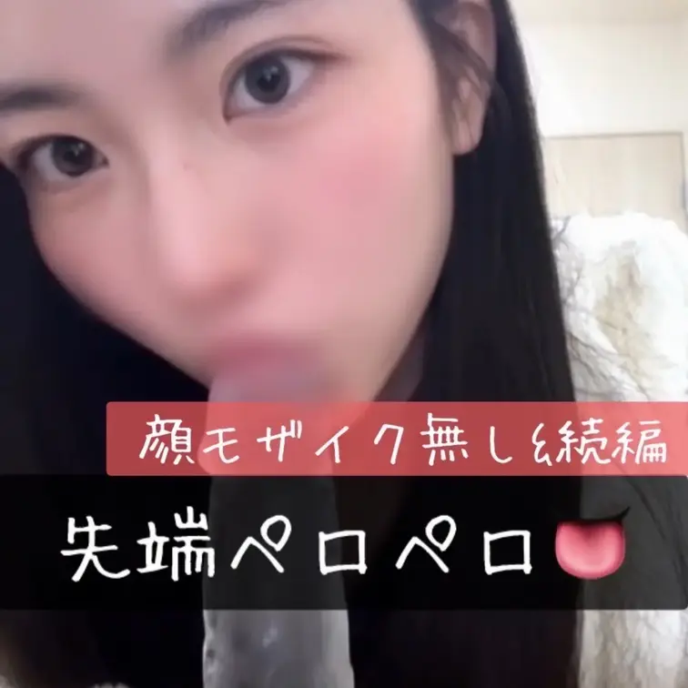 （12/6）【顔出しver.】投稿にミスがあったので再投稿💦フルバージョン観て射精しちゃダメだぞ🥴



#xm