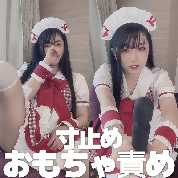 イキたいのにぃ！！！
なんか今日自分のオナニーじゃイケない日かも！！！千織のことイカさせてほしいの！！！