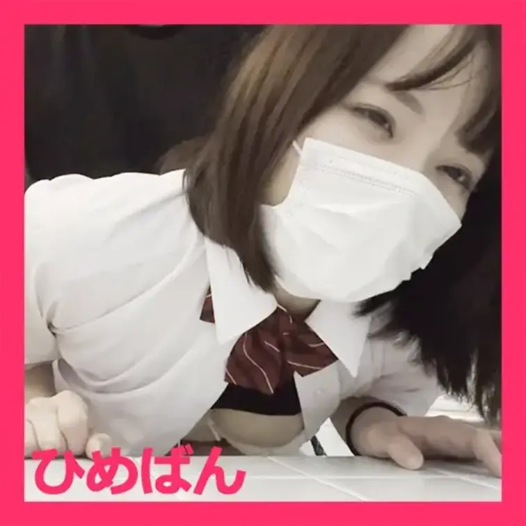 妹系女の子のあざと可愛すぎる誘惑！成長途中のムチムチボディを弄びおねだりマ〇コに中出しｗ

本編の動画はコチラ
h