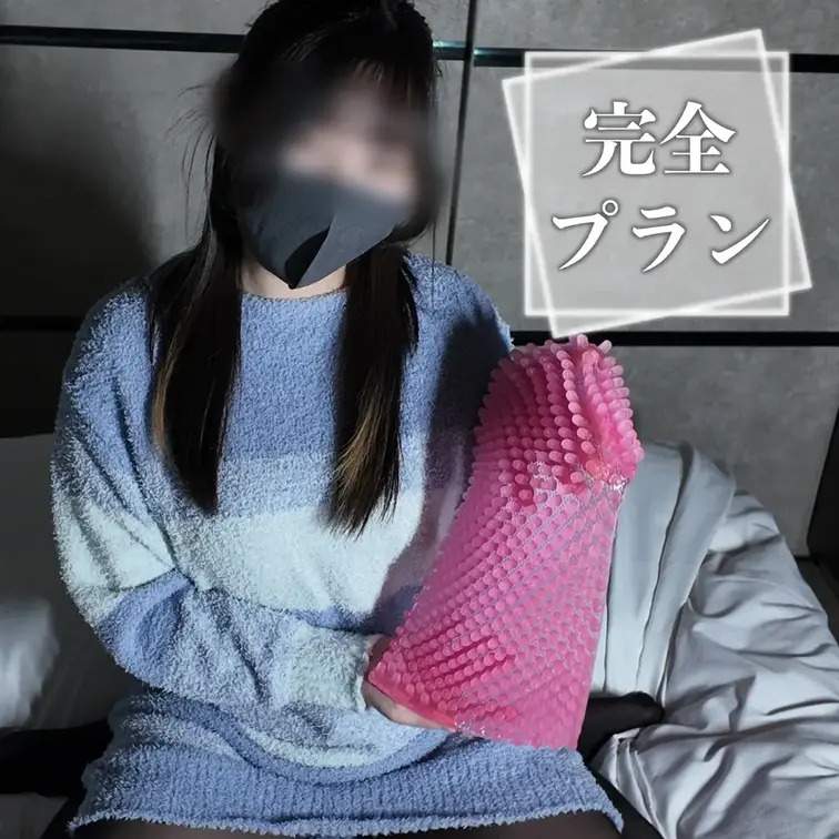 よいこのおもちゃ軽い気持ちで試しただけなのに、思った以上にしっかり残る感じ…。
あの独特な感触、うまく言えないけどちょ