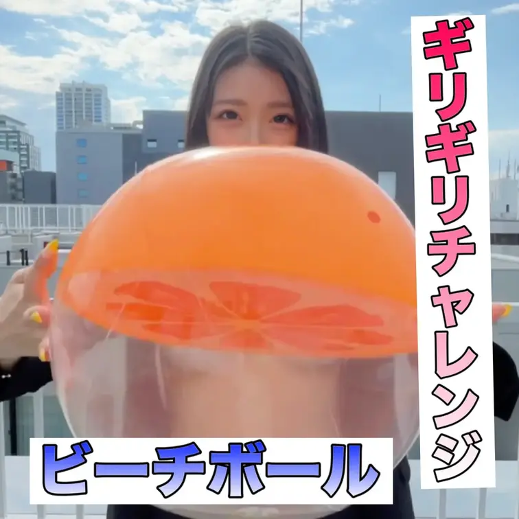 SNSにアップしたギリギリチャレンジ！！

今回は・・・うまくいったかな？！
アウトかセーフか判断して見てください